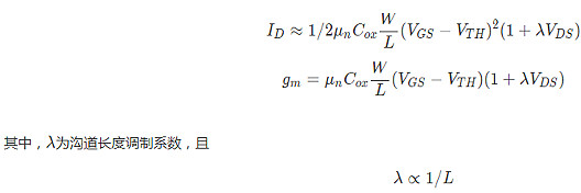 MOS管，二級效應