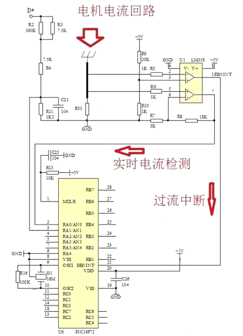 電動(dòng)車(chē)控制器原理